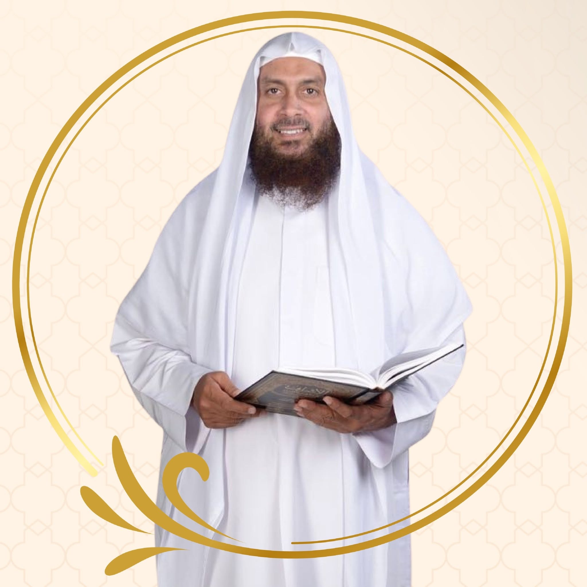 Quran